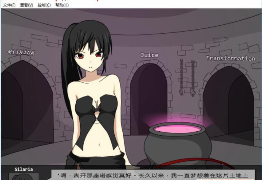 奴隶的训练：SLAVE LOAD 第一部开水哥个人汉化 【20230210】 游戏截图 1