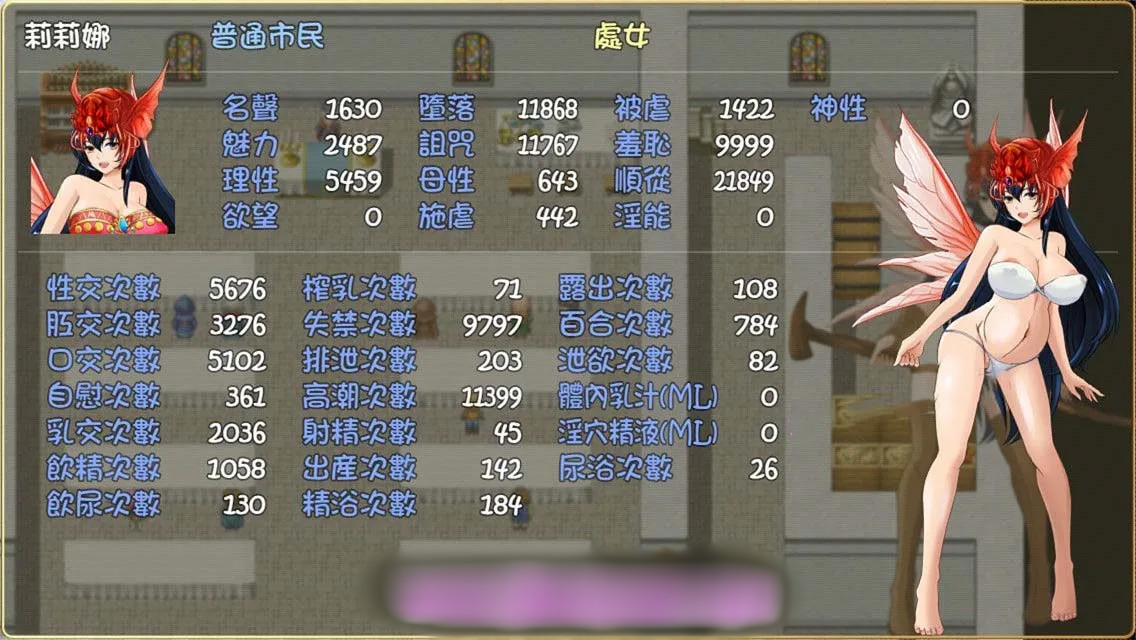 神作RPG/汉化丨诅咒铠甲/Cursed Armor Ver2.61 官方中文步兵版+存档 【20240517】 游戏截图 7