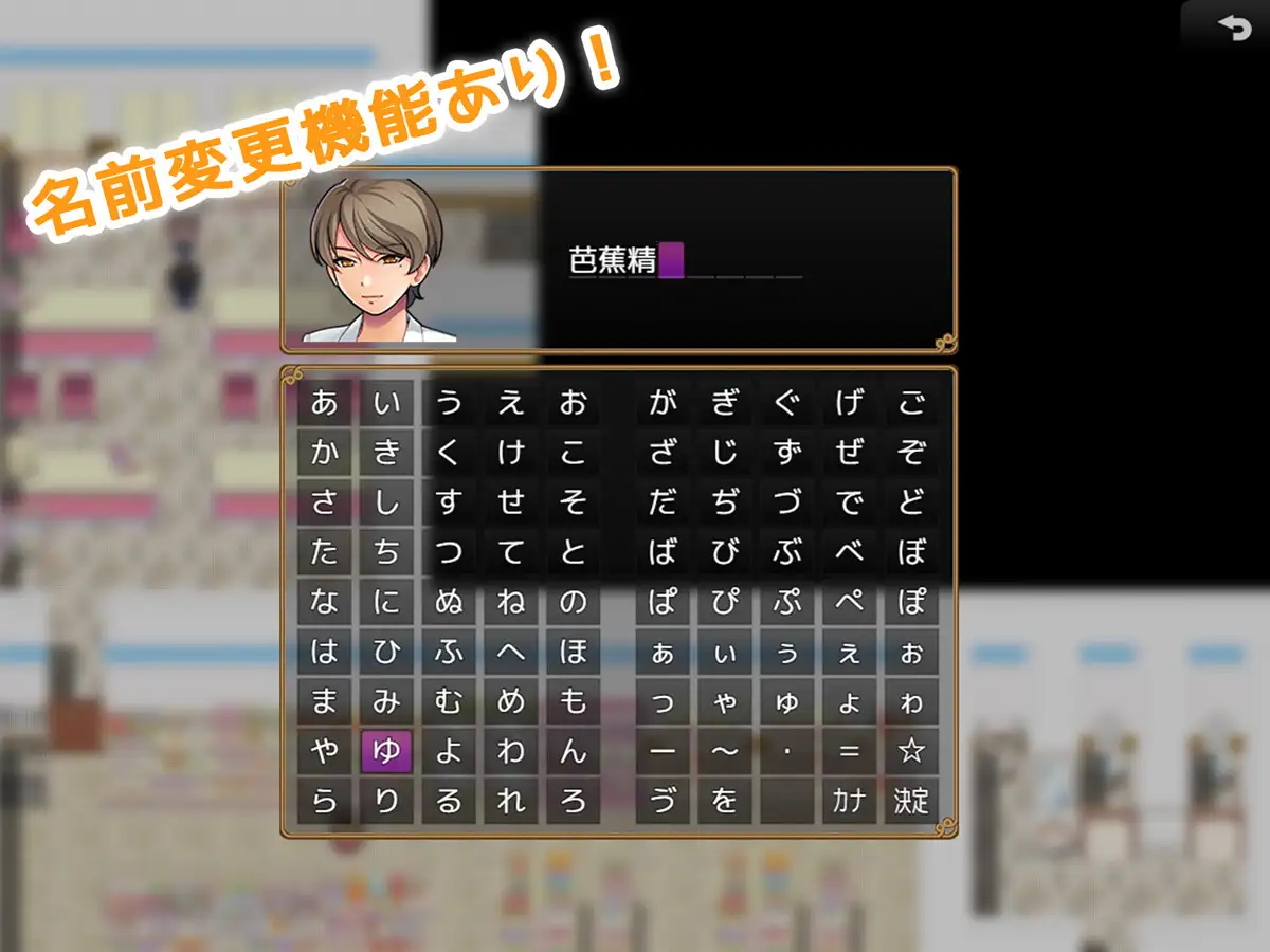 RPG/机翻丨コンビニ性活! ～生きるために孕ませる!!～ 【20231005】 游戏截图 7