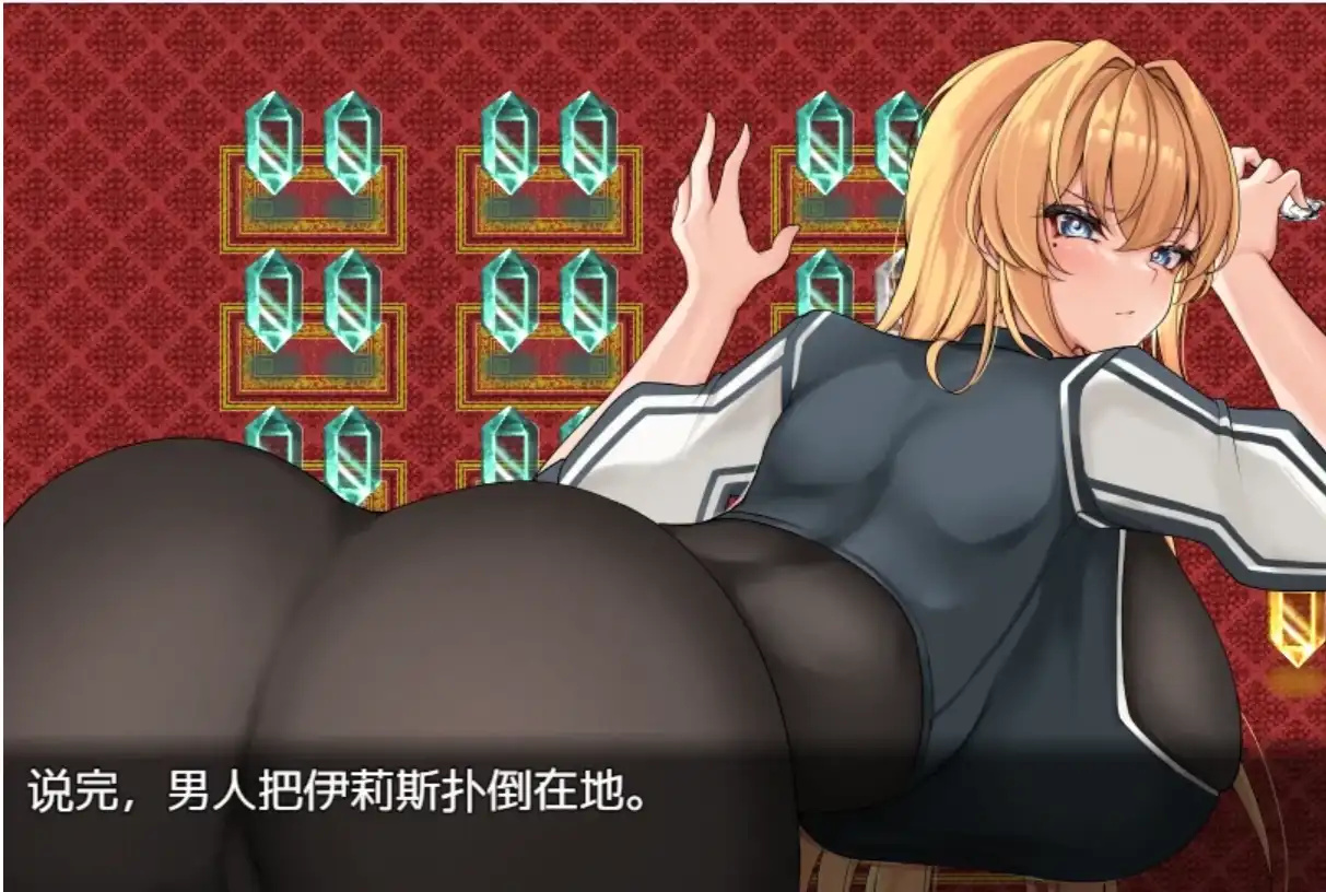 日系RPG汉化动态丨女騎士凌辱～モンスターに犯されて快楽堕ち 女骑士凌辱之被怪物侵犯的快乐汉化版丨【20230716】 游戏截图 2