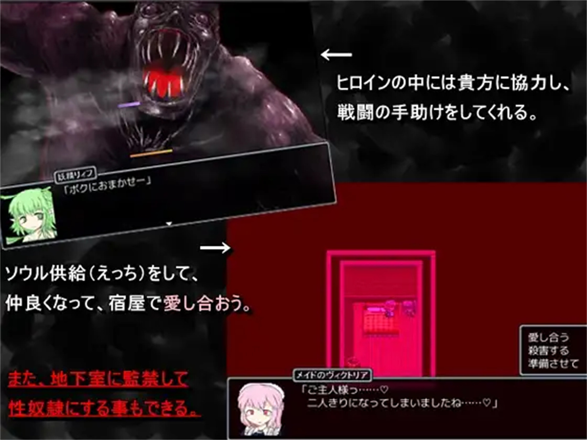 RPG/奇幻/官中丨黑魂童话世界五魔姬（BLACKSOULS -黒の童話と五魔姫-）V1.1 STEAM官中【20250907】 游戏截图 3