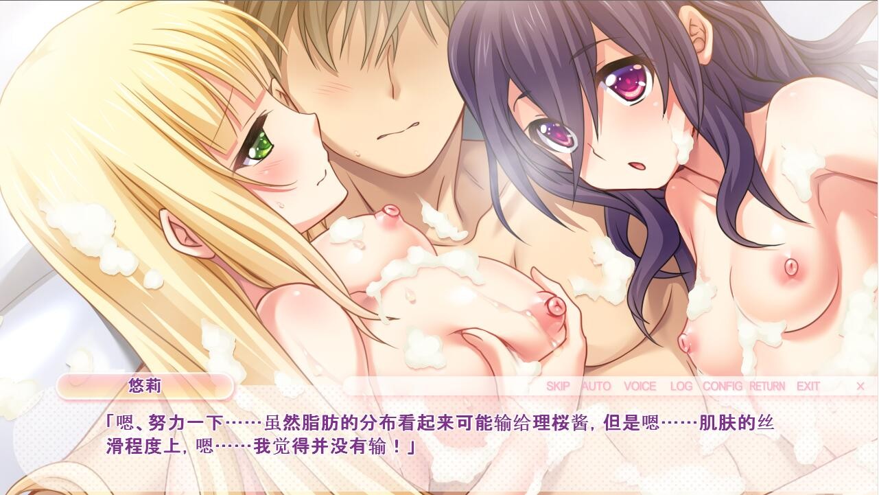 ADV/汉化丨妹×妹？与无法坦率的妹妹们的H共同生活/妹×妹?  AI汉化版+全CG回想【20240313】 游戏截图 4