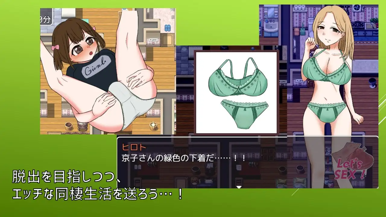 与邻居的母亲和女儿发生关系隣人母娘とセックスしないと出られない部屋Ver1.3【20221229】 游戏截图 3