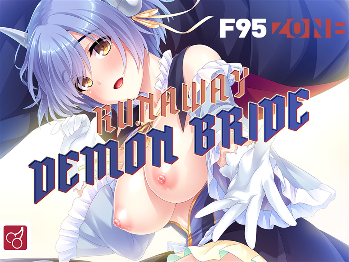 恶魔新娘（Runaway Demon Bride） 游戏截图 6