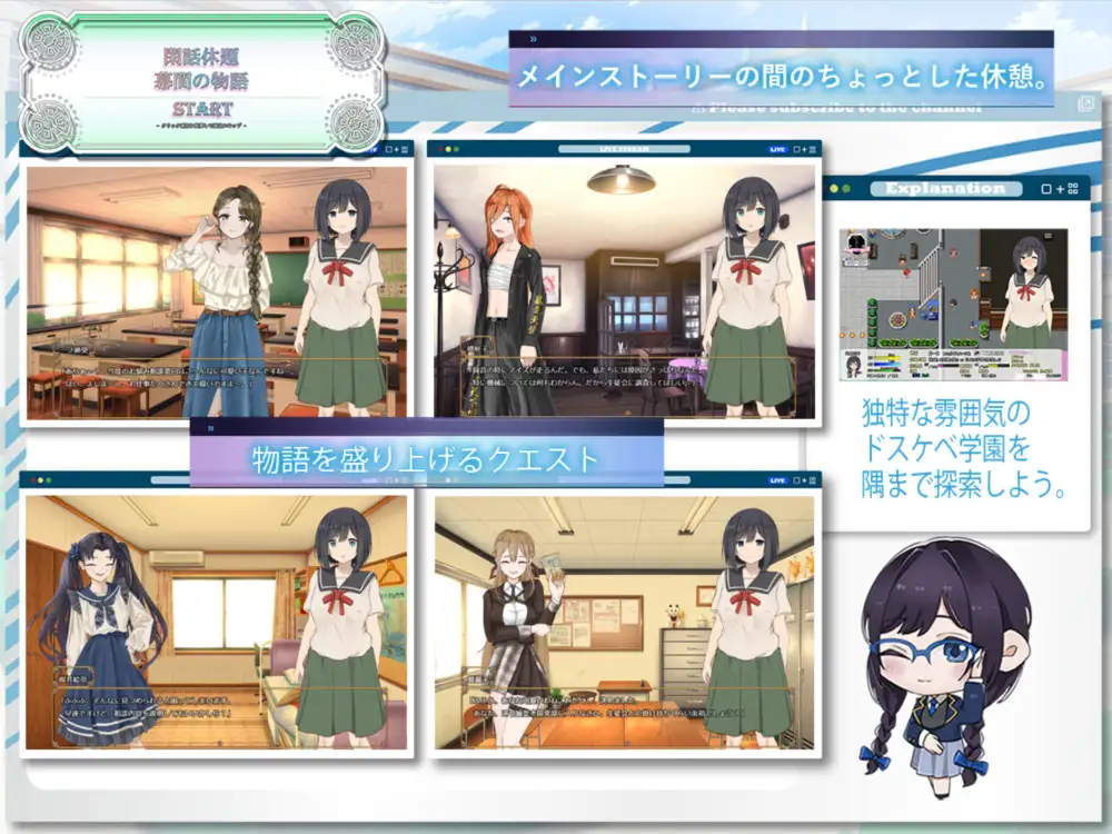 RPG/AI汉化丨 进入色情学园的处女渴望守护贞操 ドスケベ学園に入学した処女は貞操を守りたい --礼包码：224875【20241106】 游戏截图 3