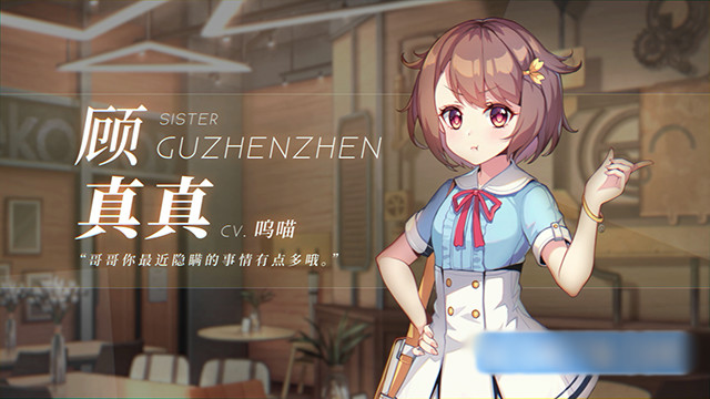 恋爱绮谭~不存在的夏天~【PC0901】 游戏截图 1