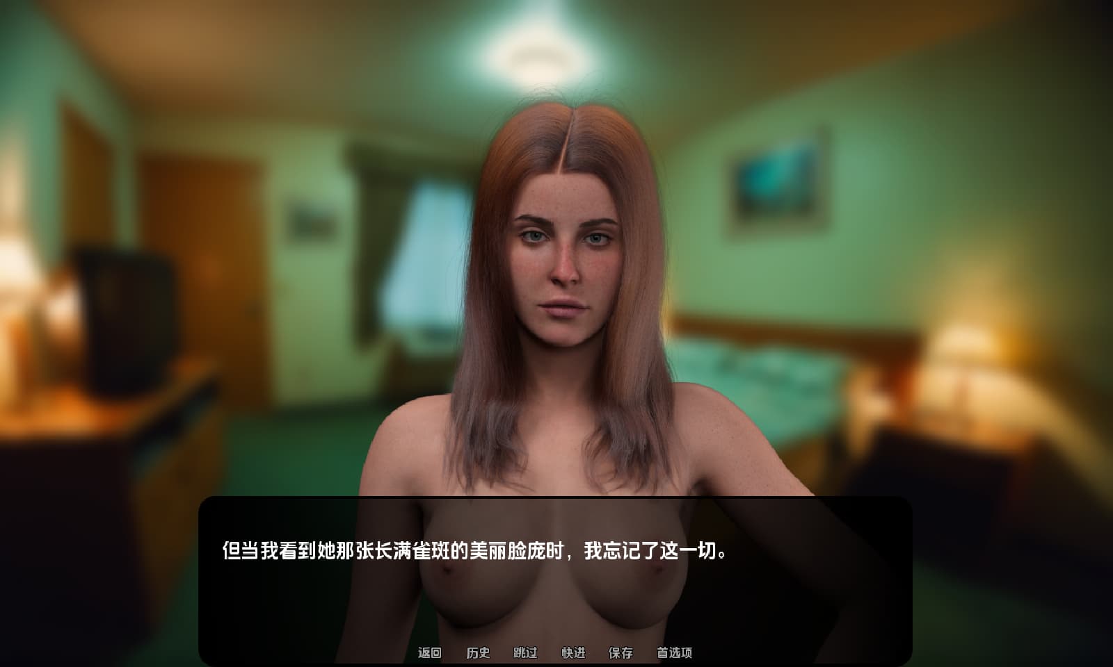 欧美SLG/汉化丨 搁浅 Stranded   v0.2.0【20250319】 游戏截图 5