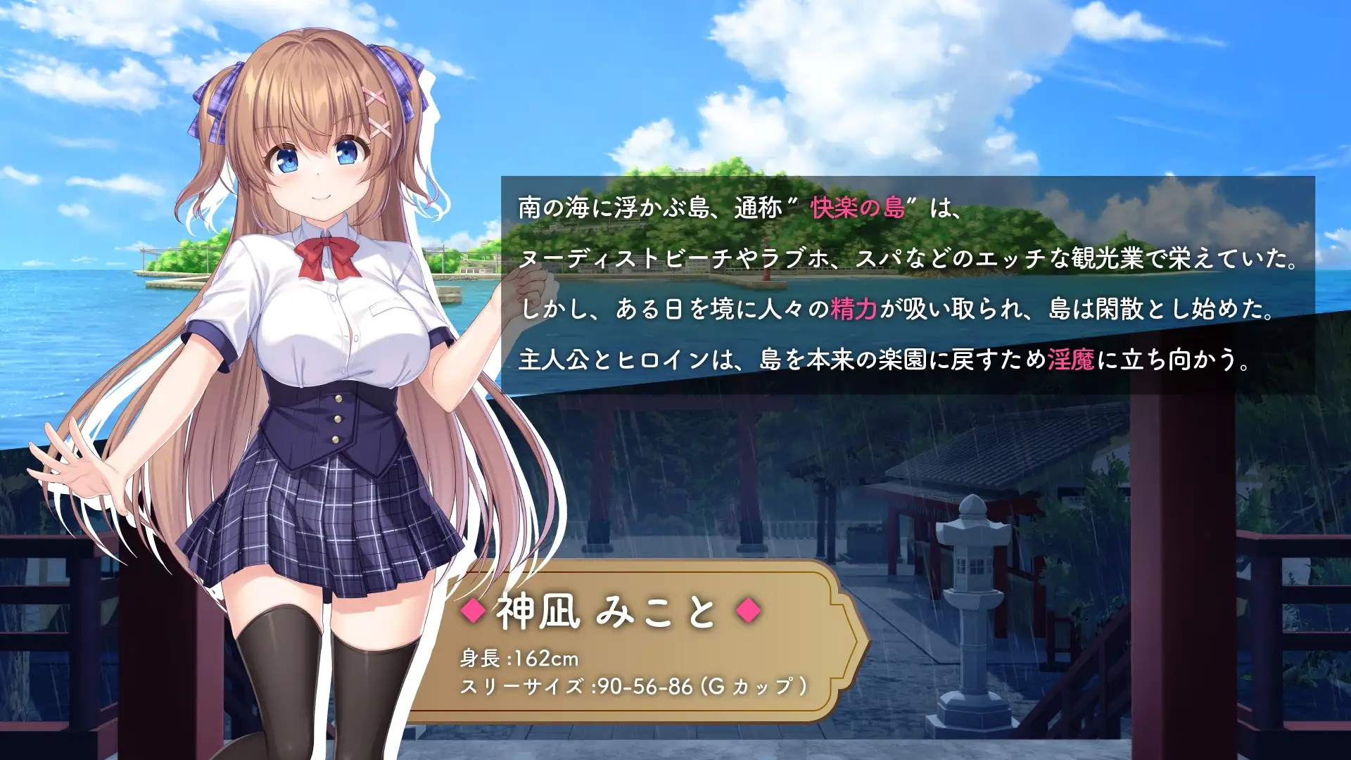 DL10月新作地牢肉鸽SLG/战斗H/被NTR/全动态/3D作品丨迷糊巫女与淫魔之岛（ドジっ子巫女と淫魔の島）V1.2.2 机翻汉化【20241015】 游戏截图 3