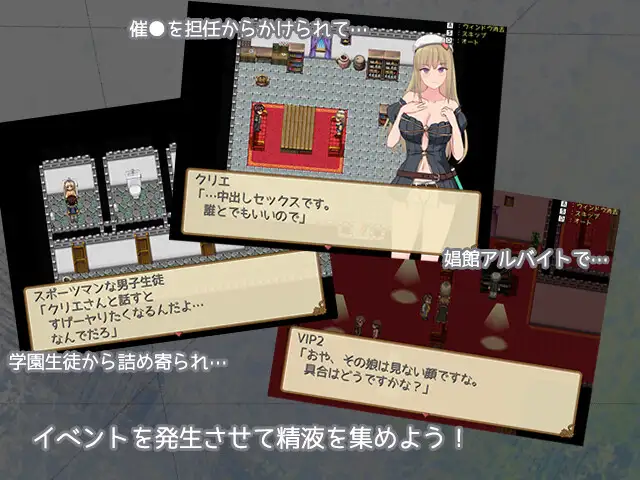 RPG/汉化丨克里埃的炼金学园生活/クリエの錬金学園生活 Ver3.01 AI汉化版【20250107】 游戏截图 1