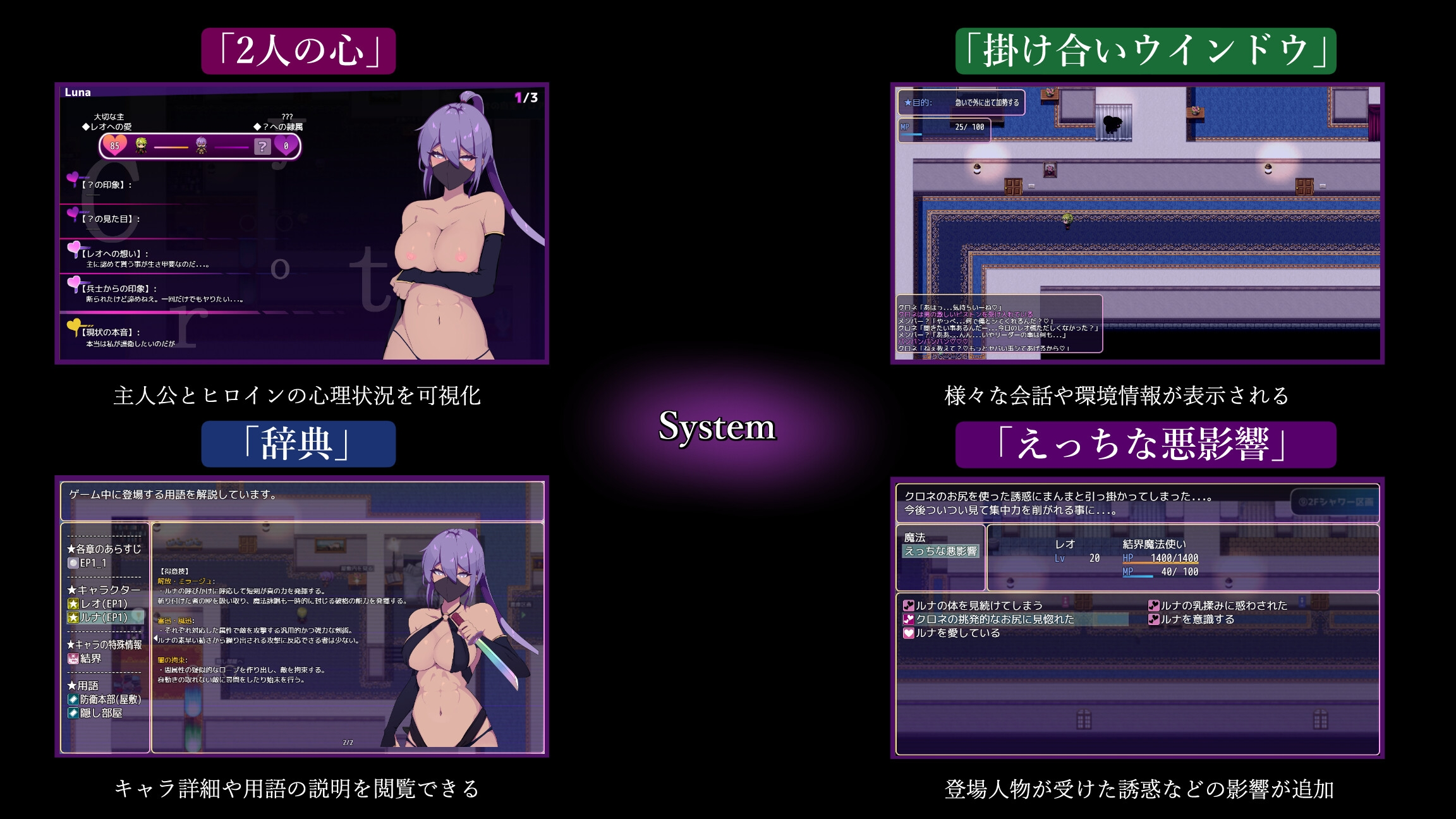 RPG/AI汉化丨 幻影的叛离 ミラージュの離反 Ver1.03 回想码：113487【20241014】 游戏截图 6