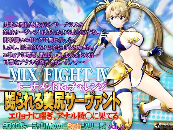 限制级摔♂跤大赛！被强制羞辱的美臀女选手！生肉【PC0818】 游戏截图 5