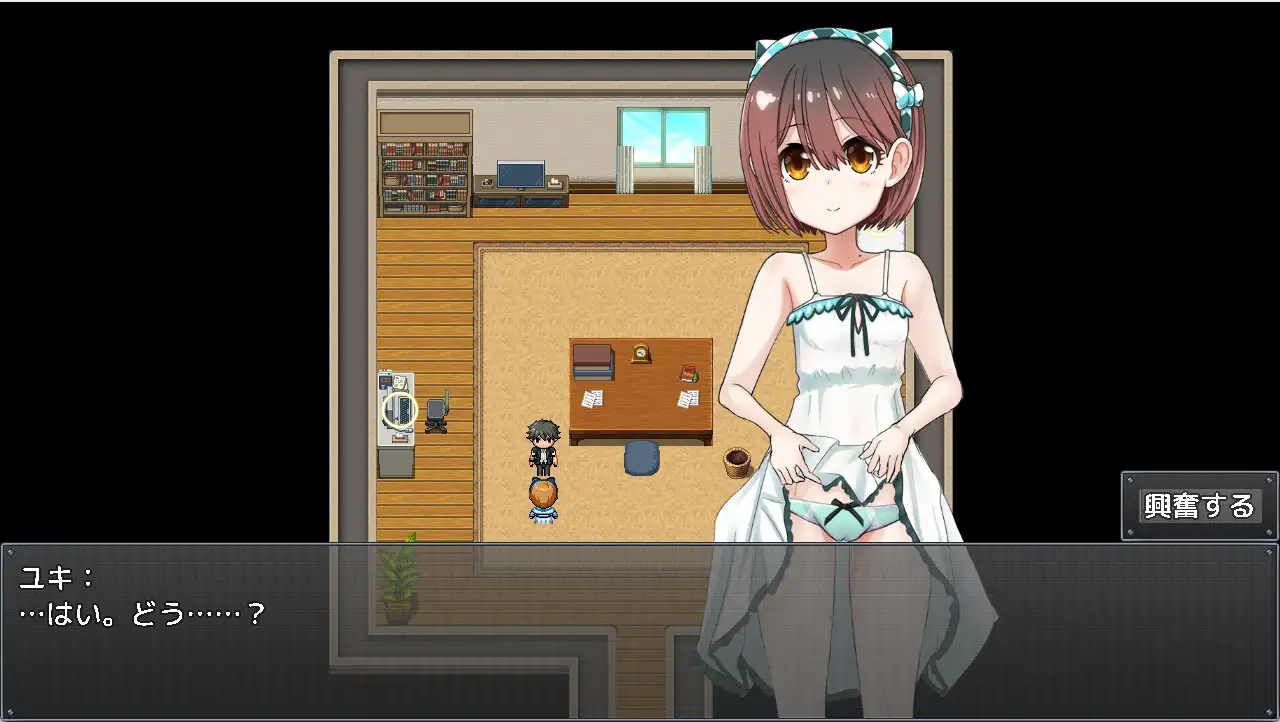 RPG/机翻/更新丨ロリつき1DK～食う寝るところはするところ いちゃラブ同棲生活～ Ver3.0【20240517】 游戏截图 3