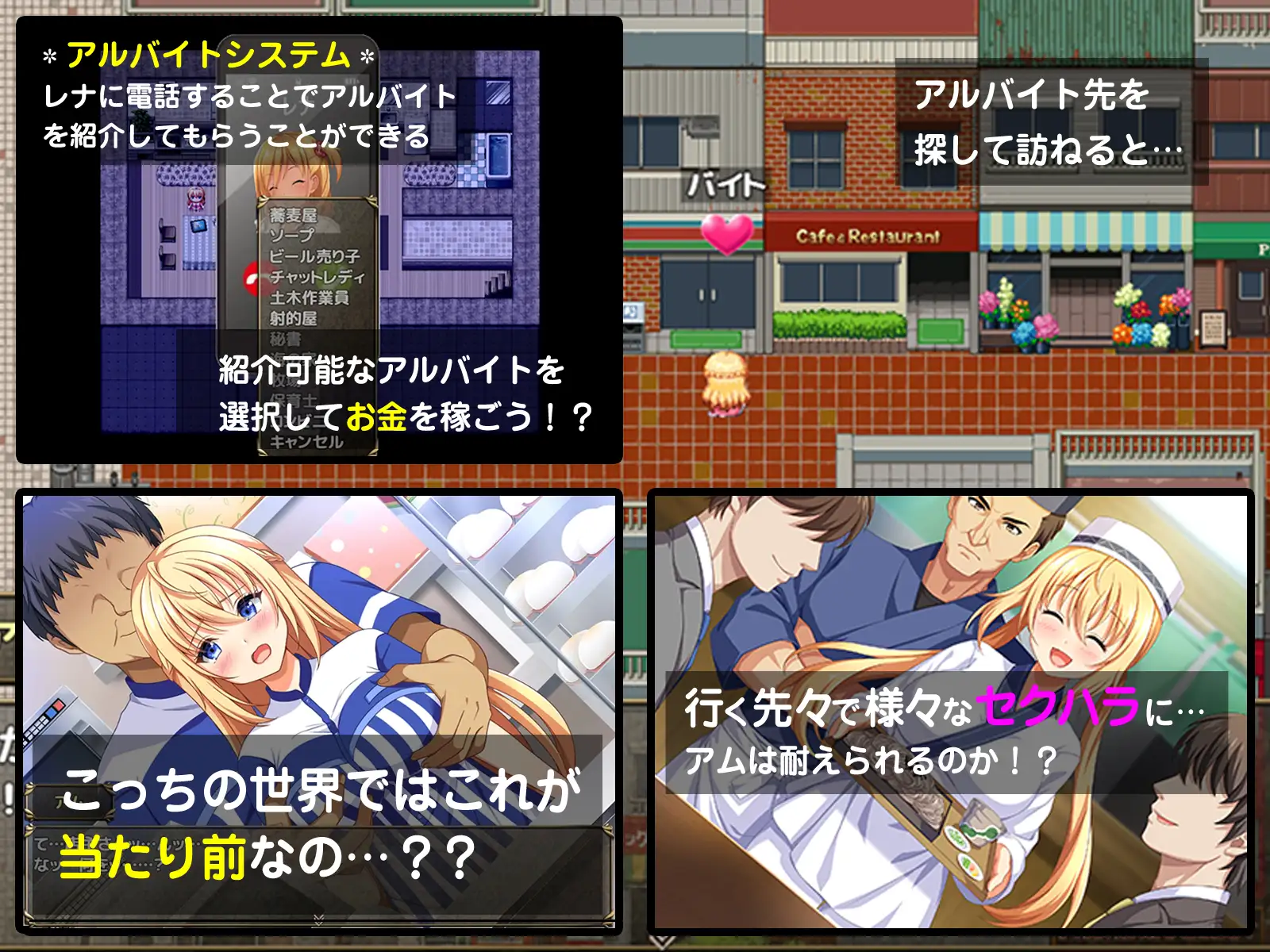 日式RPG/淫堕丨 异世界公主降临现世！ 異世界の姫さま現世にイク!～知らない世界で言われるがまま～ V1.0 作弊码685523【20240925】 游戏截图 4