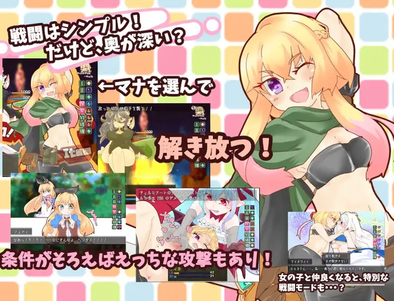 和美少女一起找回失去的爱 云翻汉化+原版【20221117】 游戏截图 4