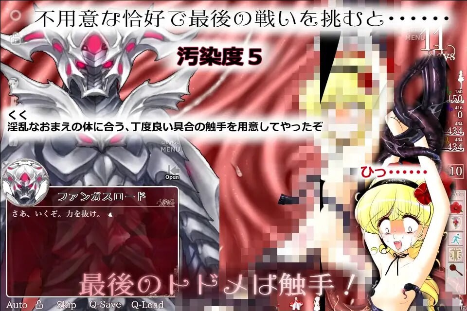 SLG官中PC动态丨 芙拉瓦公主 艾露露 -痴汉车辆篇/フラワープリンセス・エルル  【20250227】 游戏截图 1