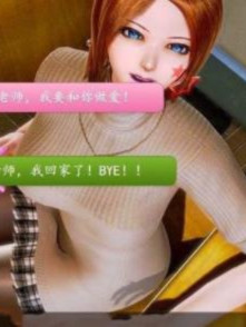 我的美人老师 HS School Days Ver1.0 中文版