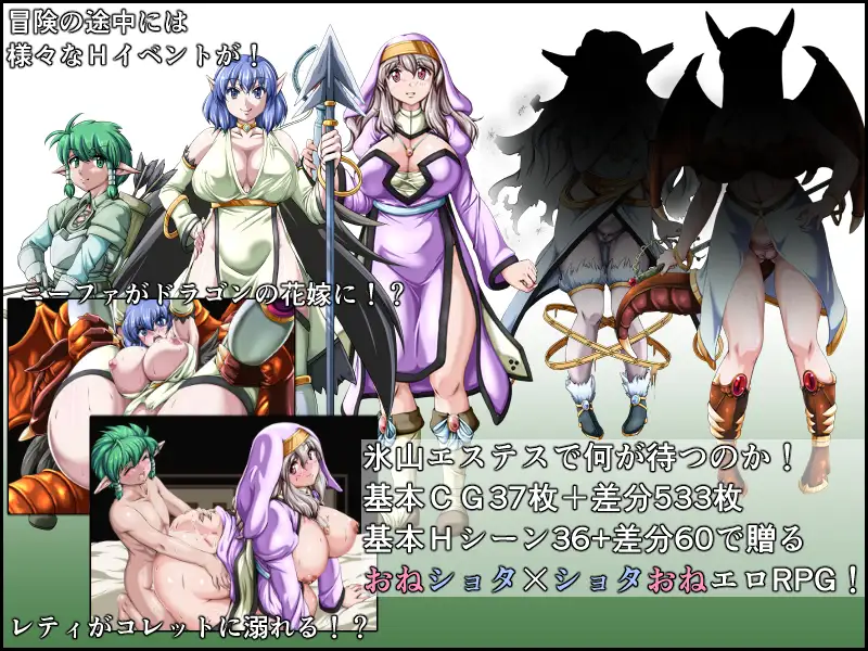 探索RPG新AI汉化戦乙女ニーファ ～女難のショタエルフ～ 战乙女尼法 ～女难的少年精灵～ v1.01【20231125】 游戏截图 4