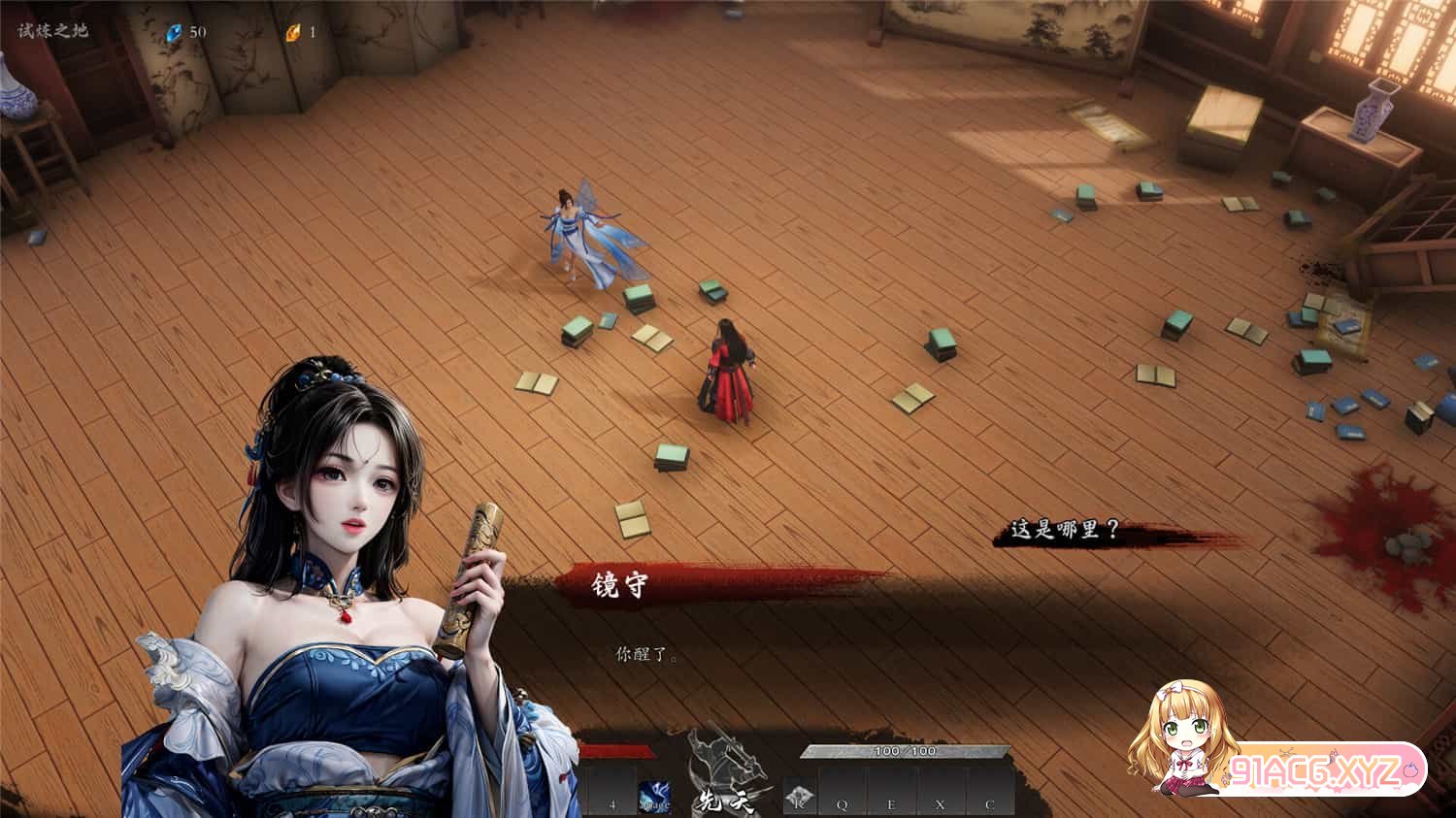 官方简体中文|支持键盘.鼠标丨海山：昆仑镜|v1.0.0【20240618】 游戏截图 8