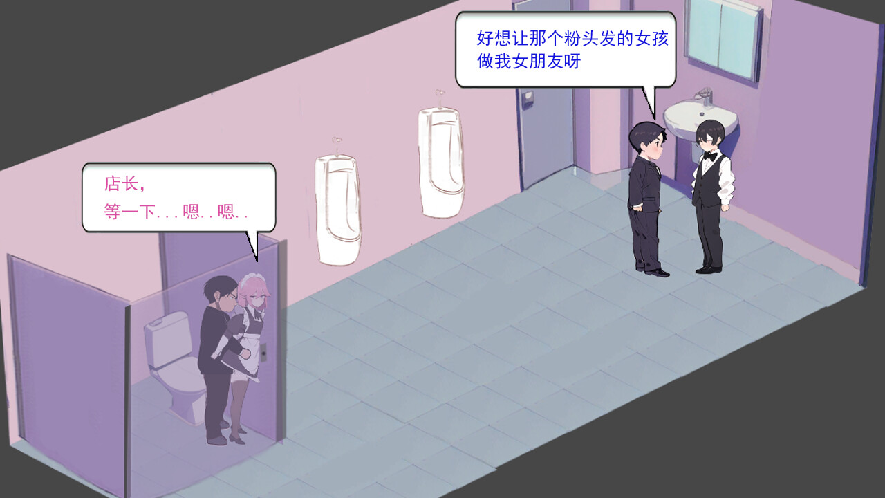 SLG/官中丨 黑山恋爱咖啡厅 v1.6 【20241107】 游戏截图 4