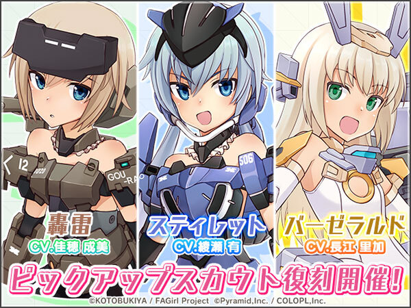 RPG/机翻/新作 | アリス ギア ワールド-Hacking to the Girl- 【20230513】 游戏截图 8