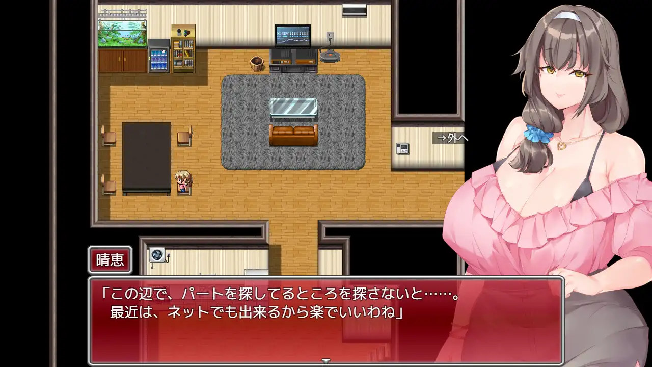 RPG/汉化/AI汉化丨 为了丈夫 夫のためなら。～順風満帆な豊満妻が、最愛の夫以外の孕み袋に堕ちるまで～ 【20241015】 游戏截图 4