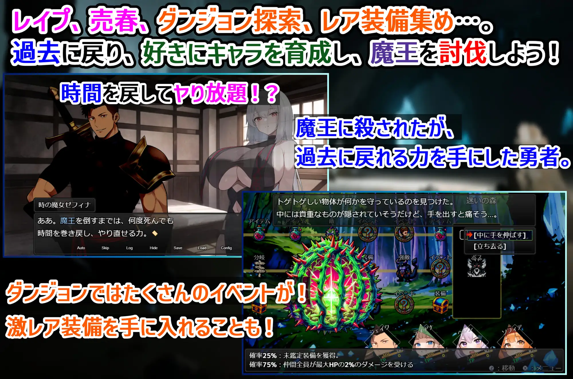 RPG/AI汉化丨 ダンジョンタイムリーパー ～ヤりなおし勇者の淫らな冒険～ Ver1.40 【20240926】 游戏截图 2