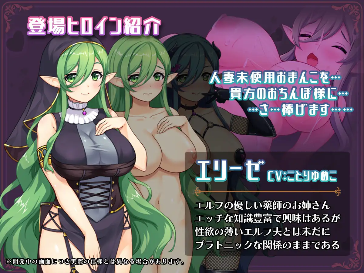 RPG/AI汉化丨 异世界转移后催眠NTR！S级美少女人生毁灭计划！ --礼包码：857921 【20241201】 游戏截图 2