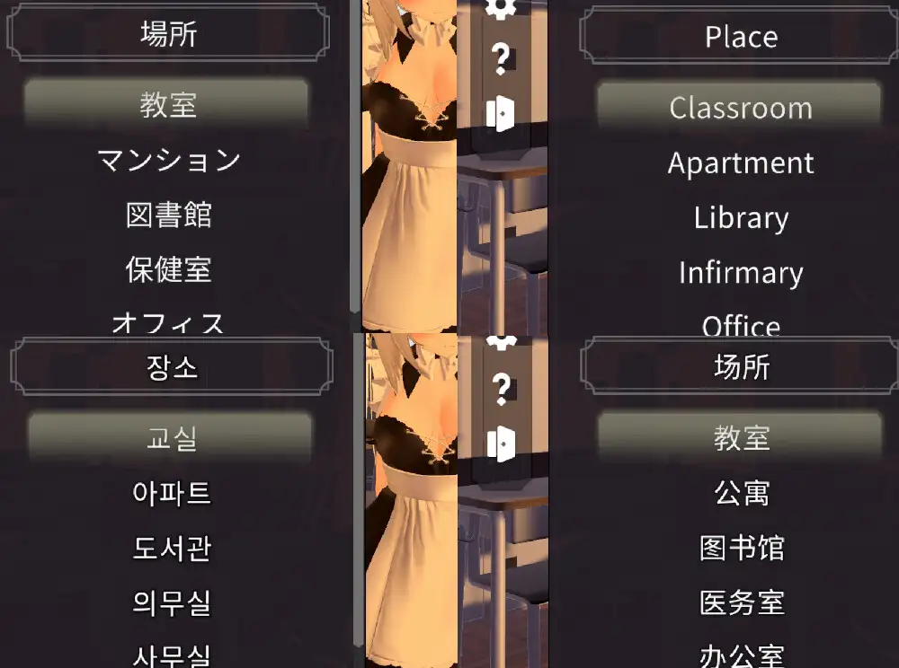 日式SLG/动态/官中版丨 和可爱的舞夜一起 舞夜ちゃんといっしょ V1.0 官方中文版  【20250216】 游戏截图 7