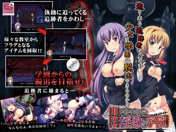 RPG/机翻丨男装少女 ～閉ざされた学園～ Ver1.01【20240228】 游戏截图 3