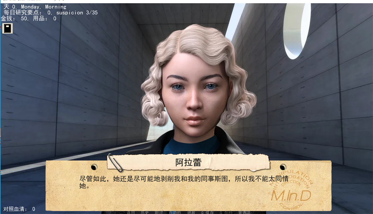 欧美SLG汉化动态丨接管0.68 Take Over  v0.69【20231230】 游戏截图 2