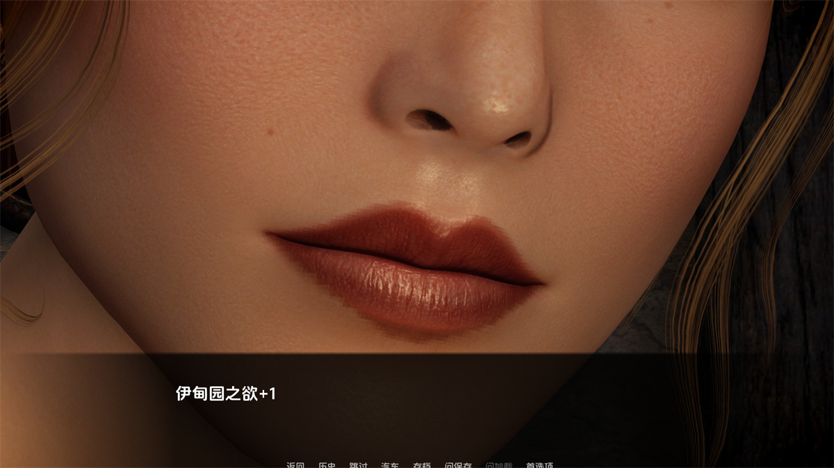 欧美SLG汉化动态丨堕落的伊甸园 Depraved Eden  v0.12【20231220】 游戏截图 1