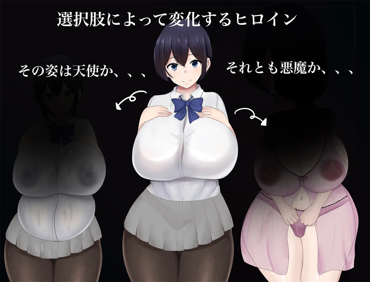 RPG/汉化丨NTR 爆乳JK雨宮歩美の恩返し AI汉化版【20230901】 游戏截图 4