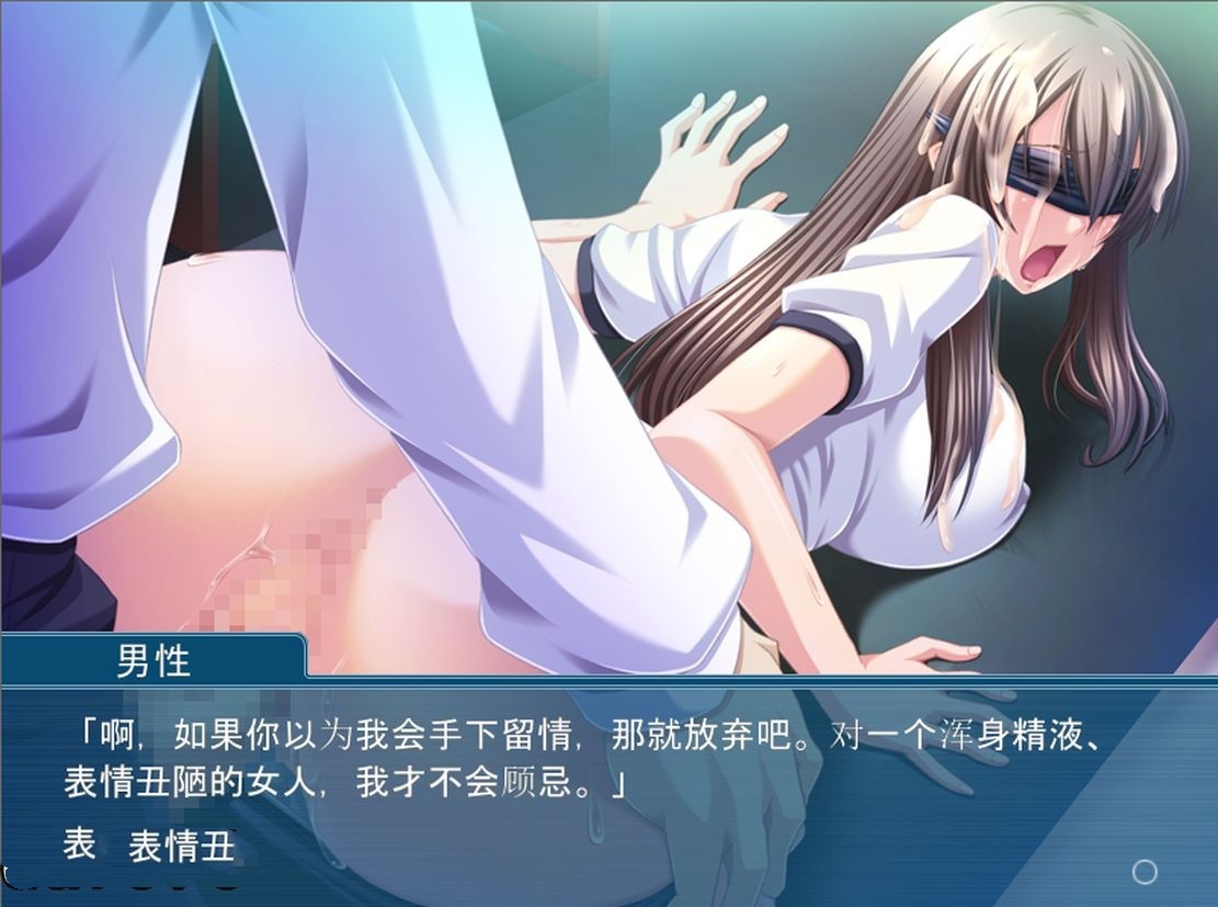 日式ADV/堕落丨 JK处女妹妹的淫欲教育 妹妹的妄想，在现实中喘息出声--需要转区运行 【20240809】 游戏截图 1