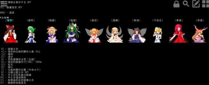 时间停止吧幻想乡！the！world！V4.881CH迷子魔改版+催眠自用再整合【20230405】 游戏截图 4