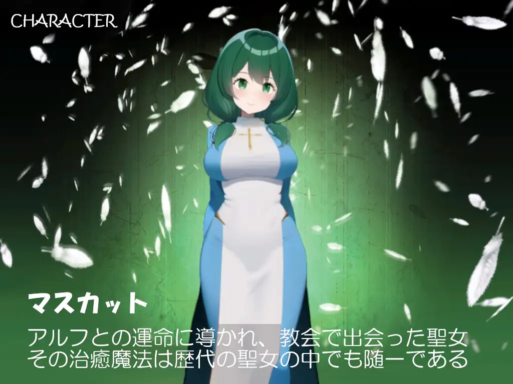 SLG/新作/机翻丨被引诱的伙伴们 アルフ・クエスト~魔に誘われる仲間たち【20231005】 游戏截图 8