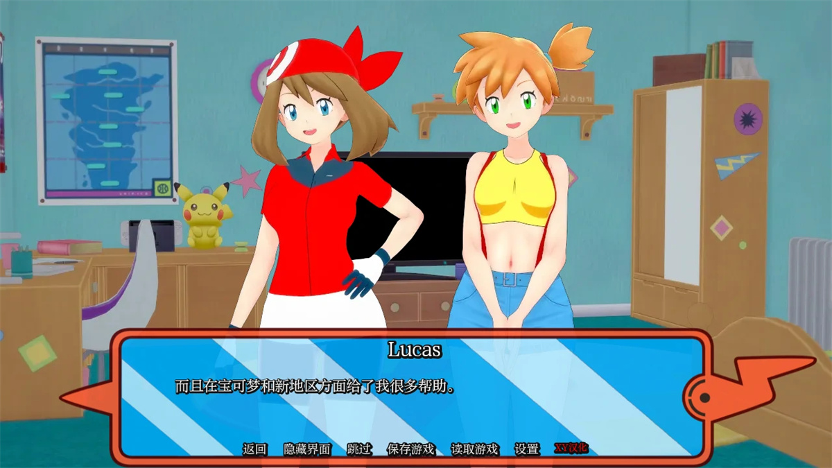亚洲SLG/AIGPT汉化/3D丨宝可梦婊子们PokeSluts  v0.50【20240808】 游戏截图 6