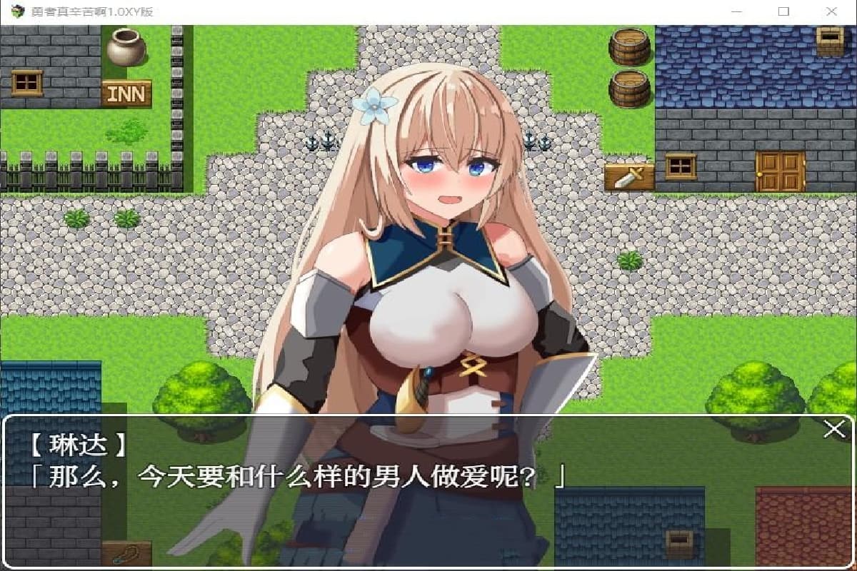日系RPG/AIGPT汉化丨勇者真辛苦啊/勇者はつらいよ 1.0 XY版--礼包码：289836【20250123】 游戏截图 2