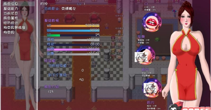 紧缚！拘束！毫不留情的奴隶狩猎GAME官方中文步兵版 游戏截图 5