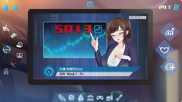 SLG/官中步兵/国语CV | 股市之狼 豪华版 V23.05.10 【20230513】 游戏截图 1
