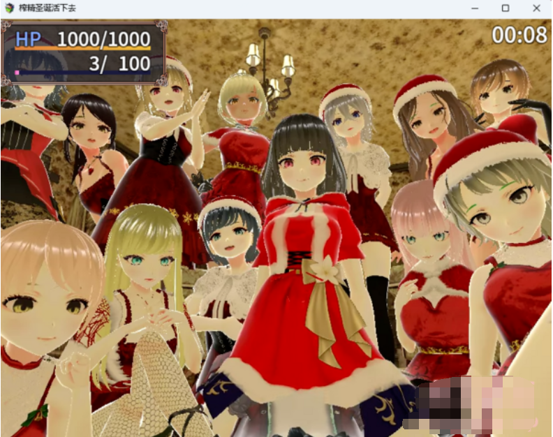 RPG/汉化/小马新作丨在榨精圣诞节中活下去！2/搾精クリスマスを生き延びろ！2 AI汉化 【20260203】 游戏截图 7
