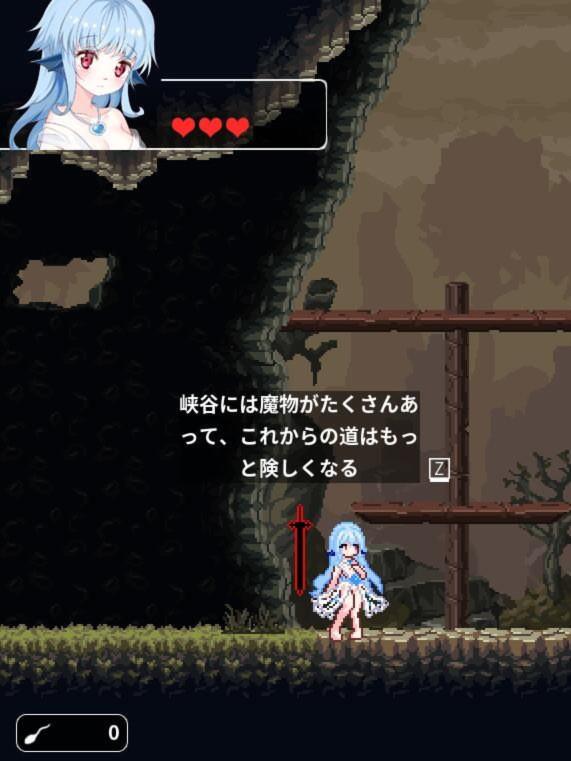 诅咒之剑与海之公主 DL完整正式版