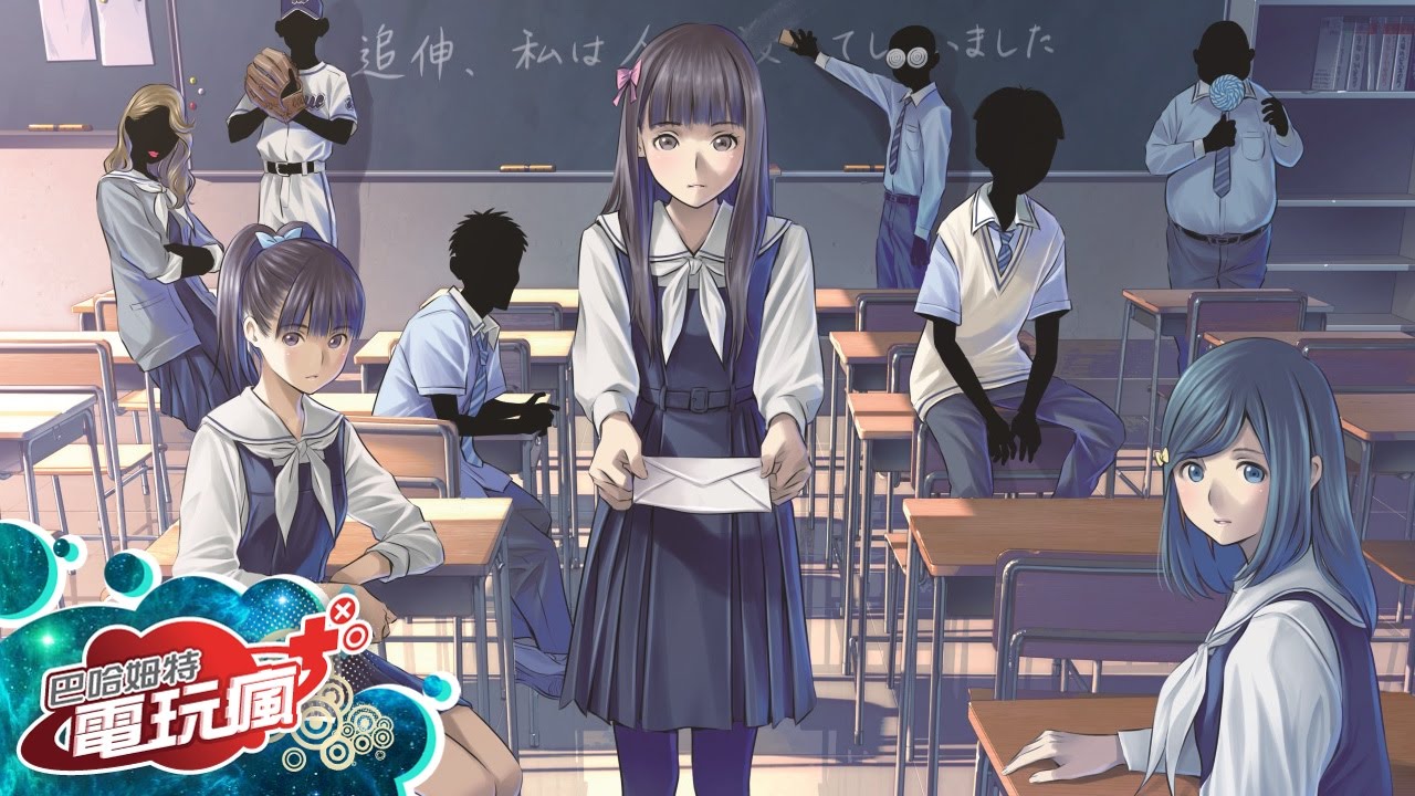 方根书简：最后的答案 游戏截图 1