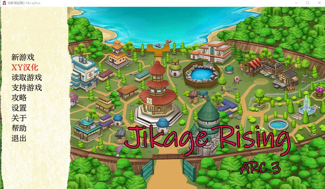 沙盒SLG/汉化丨忍者后宫-异族崛起 Jikage Rising v2.14c Arc 3 汉化中文版【20240914】 游戏截图 2