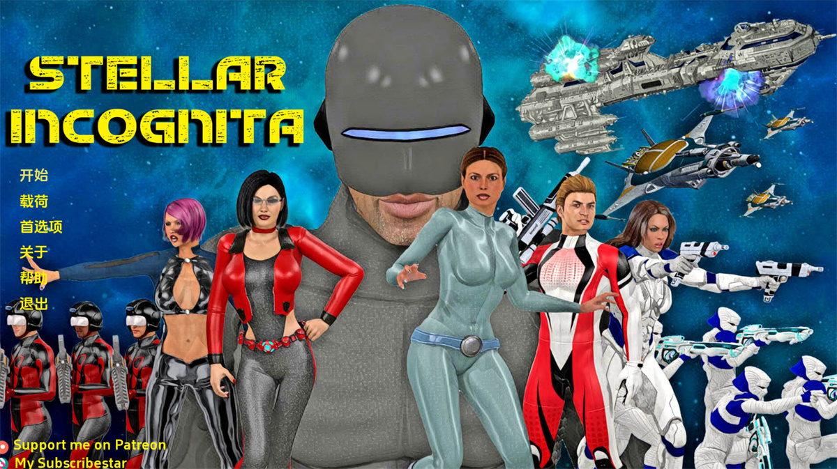 欧美SLG汉化动态丨未知的恒星 Stellar Incognita  v0.8.0【20240405】 游戏截图 5