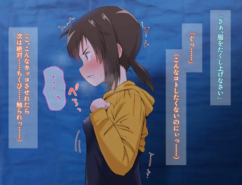 RPG/AI汉化丨 久木酱的生活真是一团糟！！ くぬぎちゃんの人生メチャクチャ!! 礼包码：632971【20241111】 游戏截图 7