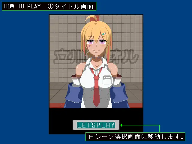 「立川 〇オル」ちゃん!【PC0818】 游戏截图 7