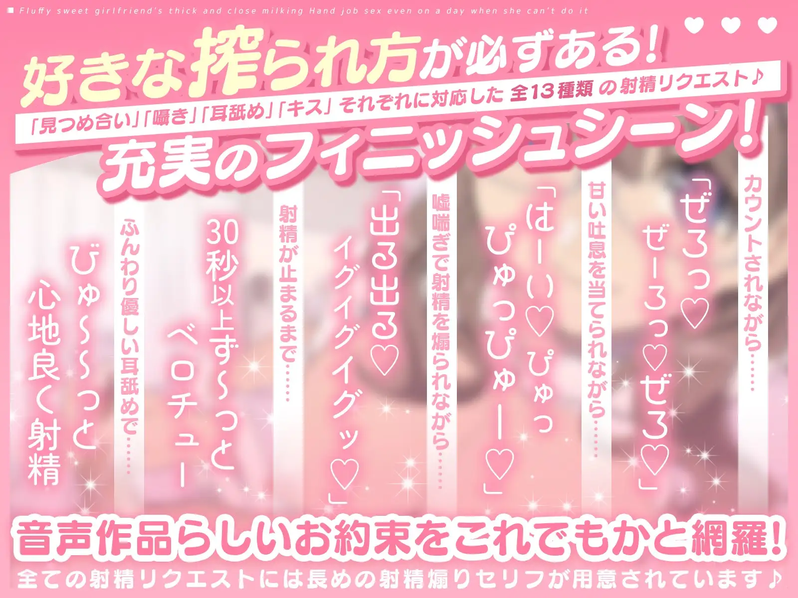 SLG/汉化丨 ふわあま彼女の濃厚密着ミルク搾りっ♪ ～できない日でも手コキエッチ～ 【20241209】 游戏截图 2