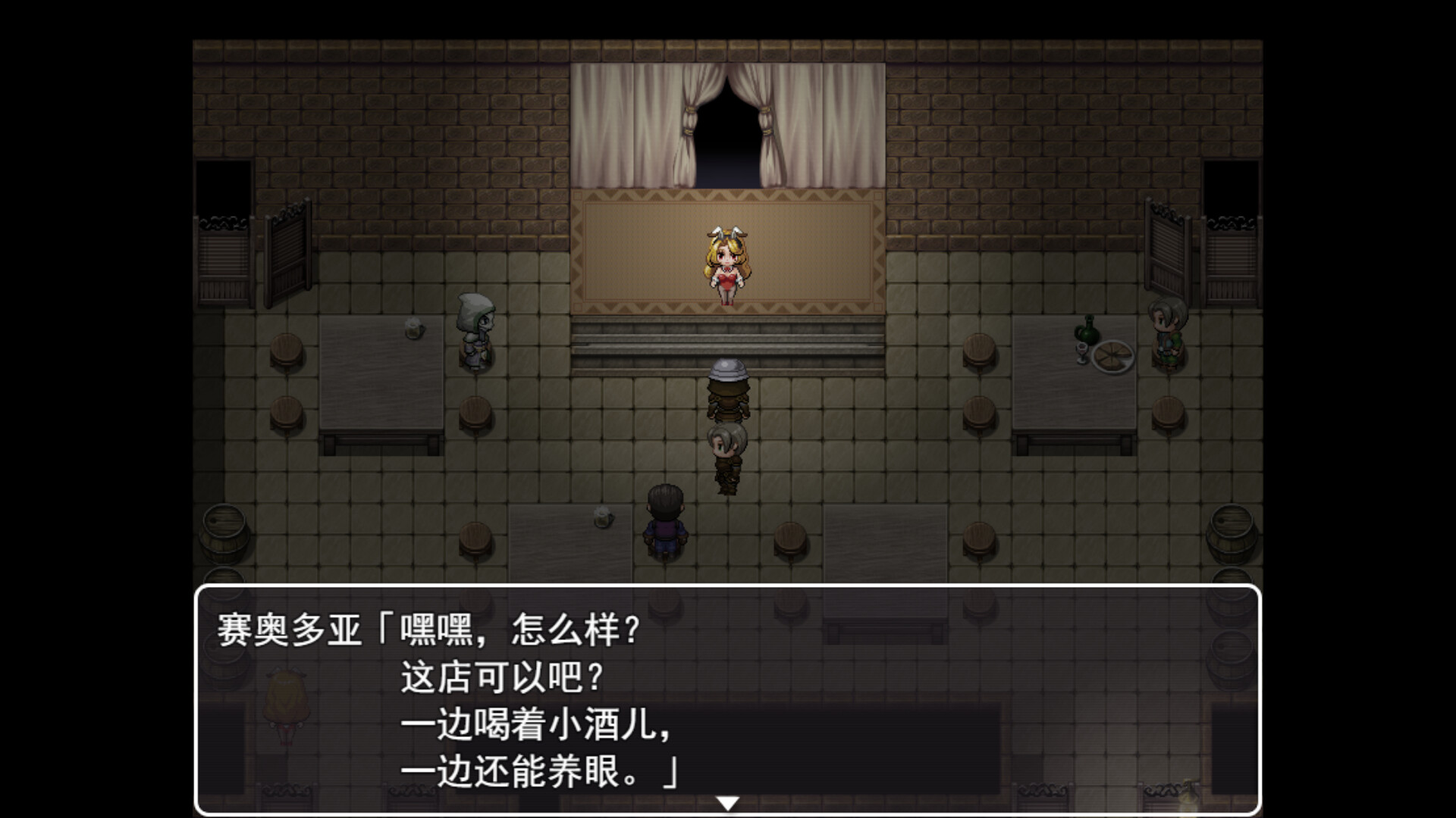 RPG/STEAM官中/无码/新作丨交易街的屑卫兵～&APPEND800M【20231225】 游戏截图 1