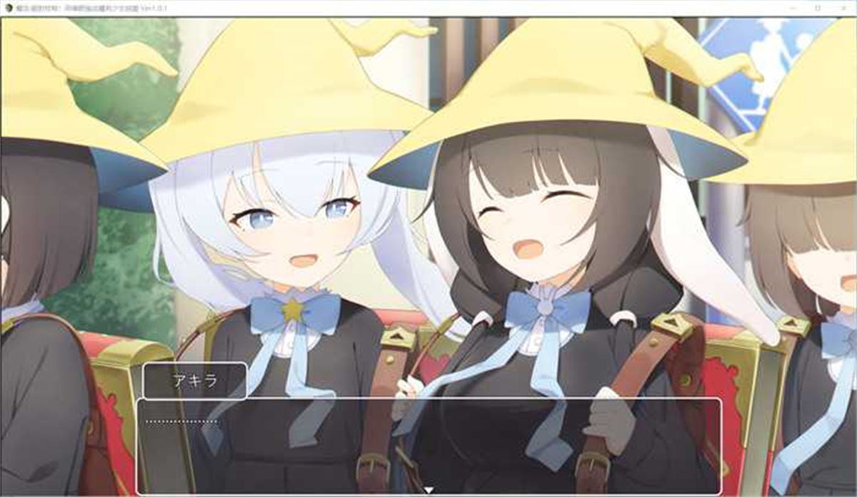 催眠RPG/汉化/双端丨魔法·绝对控制！用催眠强迫萝莉少女纯爱 Ver1.0.1 AI汉化版【20230707】 游戏截图 6