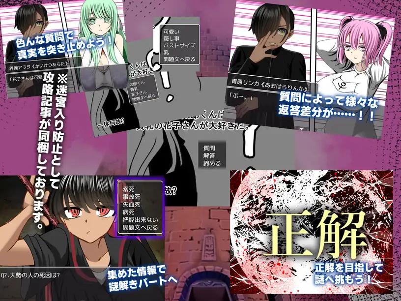 RPG/机翻/新作丨ウミガメのスープ〜NTRタワーを攻略せよ〜 Ver1.03【20240216】 游戏截图 3